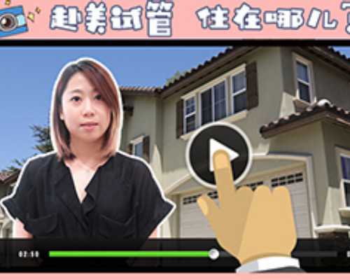 西安找代生中介,珠海试管婴儿成功率高不高？-西安供卵试管靠谱吗