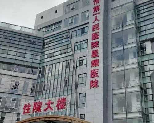 日本第三代试管婴儿费用一览，选择日本试管婴儿医院时需注意,助孕公司