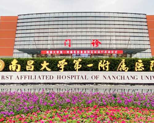 重庆代生公司代生套餐 重庆供卵试管医院排名如何? ‘通过孕囊形状看男女’