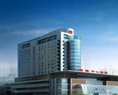 重庆代生机构代生妈妈 重庆市中医院生殖医学中心 ‘唐筛数据看男女准吗’