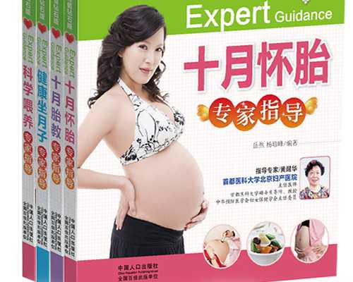 小丽的科学备孕经验分享：轻松怀上二宝的正确姿势！_备孕贴什么宝宝海报