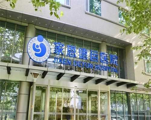 在无锡申请做单周期的供卵试管婴儿大概要多少钱？