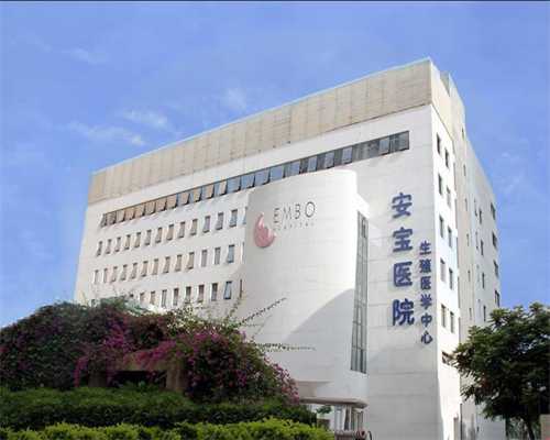 绍兴有没有卵子库？内附供卵试管条件明细一览 