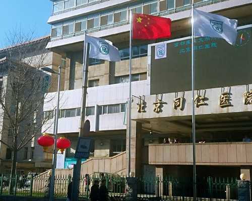 有代怀价格,北京比较大的助孕机构-正规试管公司