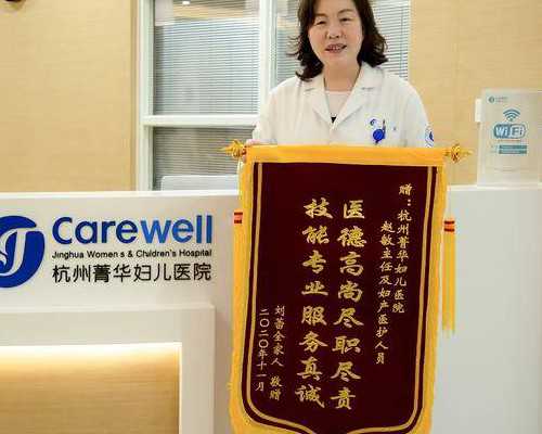 泰国试管婴儿优生优育的选择,试管私人机构