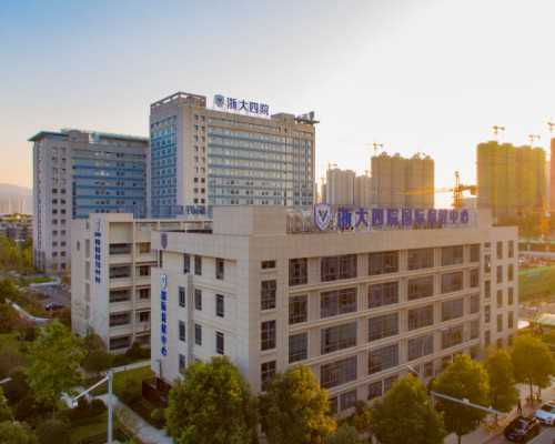 2026湖南私立供卵机构排名发布，附排队时间估算 