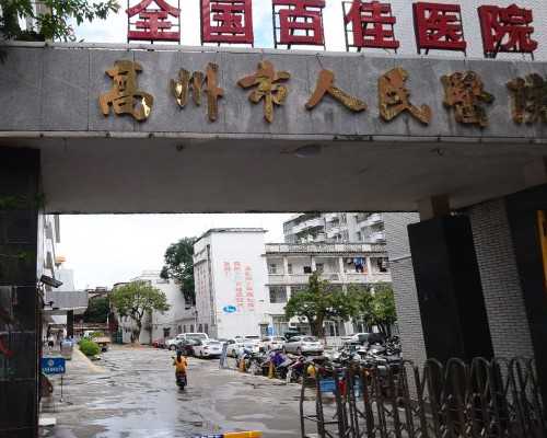 私立代生公司,gay去俄罗斯找供卵试管助孕价格贵吗？