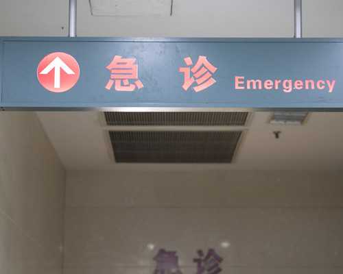 专业做代生,山西省用第三代供卵代怀婴儿技术成功助孕