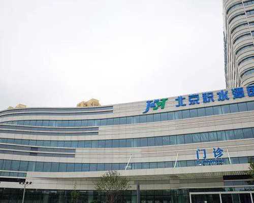 重庆试管代生三代生男孩 重庆北部妇产是三甲吗? ‘ntb超单上怎么看男女孩’