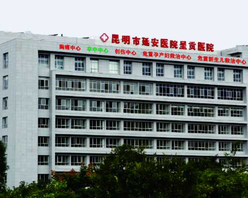 代生包女孩,营口有精子库的医院，aa69试管助孕中心