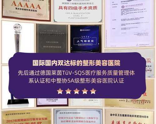 泰国试管婴儿怎么收费,正规供卵医院